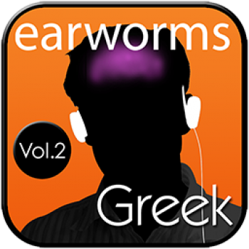Greek Vol.2 MP3 Download